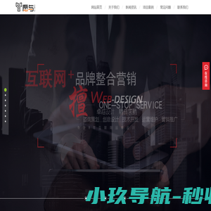 愿与网络 - 合肥愿与网络技术有限公司