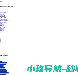 云南车牌识别系统