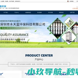 Toray东丽滤膜代理商