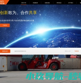 上海仓库仓储