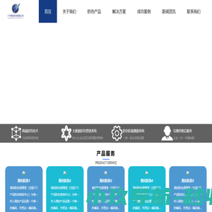 广州择信科技有限公司