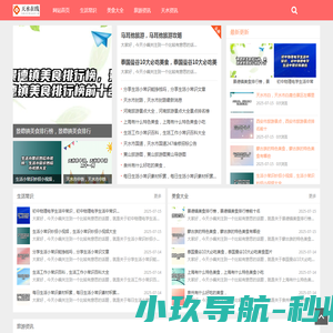 北京中科特科技发展有限公司