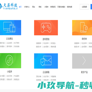 天渠科技