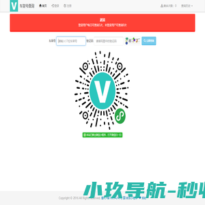 秋葵工坊