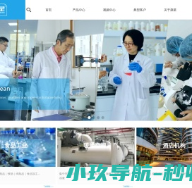 上海康跃化工科技有限公司
