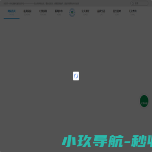 德阳天立