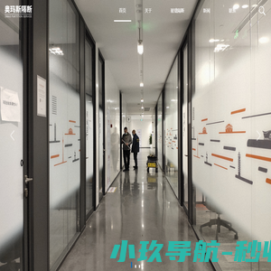 成都奥玛斯装饰工程有限公司-办公室玻璃隔断生产厂家