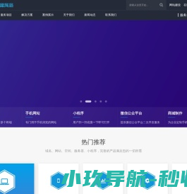 哈密网站制作公司
