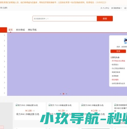 智企办公Online