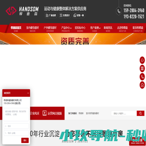 大足在线-大足招聘找工作、找房子、找对象，大足综合生活信息门户！
