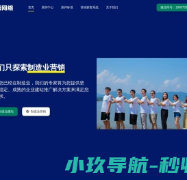 纳姆网络