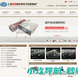 网站截图