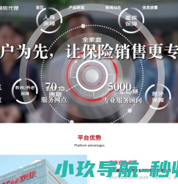 京东保险代理有限公司