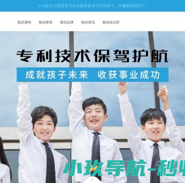 能动英语官方网站