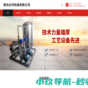 成都宏广泰电器设备有限公司