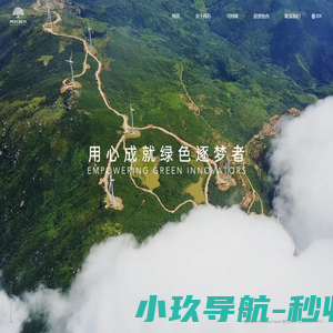 留学中国网