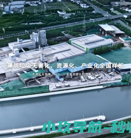 网站截图