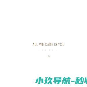 中顺洁柔