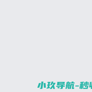 奇思智鱼人工智能研究院-奇思智鱼人工智能研究院
