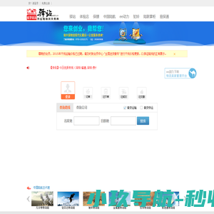 智仁HRO