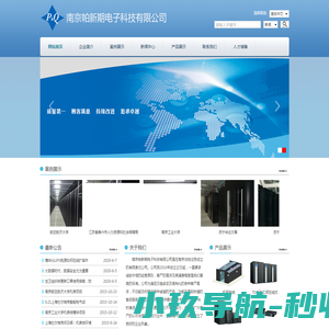 防火锁,闭门器,联动闭门器,电动闭门器
