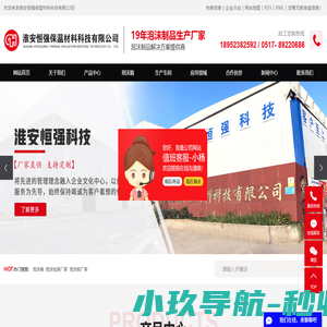 桂林福达阿尔芬大型曲轴有限公司