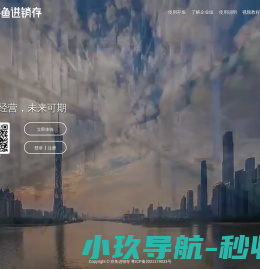 牙齿银行