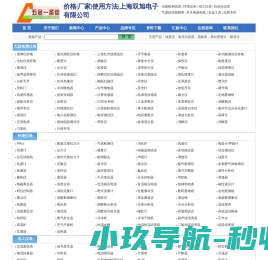 浊度仪