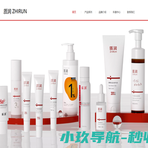 质润 - 壬二酸_凝胶_尿素维E乳液