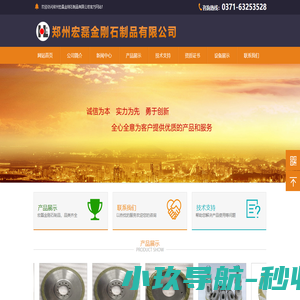 郑州龙翔电子机柜有限公司