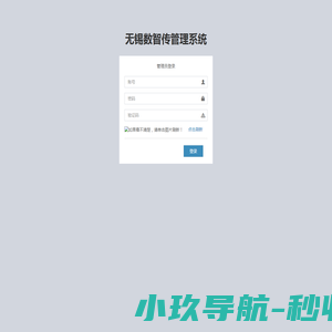 二手络筒机