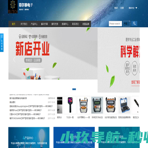 菲尔泰Filltech,GMC-I,Fluke,Tektronix,KEITHLEY,PSIBER,ALBEDO,OXFORD,KYORITSU,GWinstek,C&A,大华,Agilent/Keysight,LeCroy,YOKOGAWA,HIOKI,Anritsu,EXFO