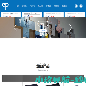 首页-对讲机信号覆盖系统|对讲机室内覆盖|对讲机无线覆盖系统工程|国平牌
