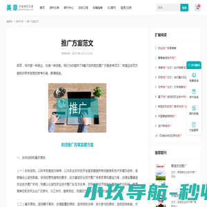 中山金利宝新材料股份有限公司