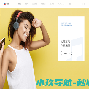 网站建设【企业网站制作