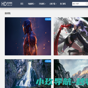 高清壁纸网