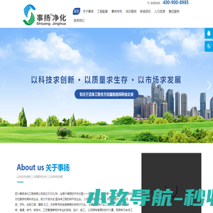 贵州驼峰科技有限公司