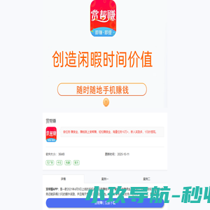 福州普利赛斯仪器设备精密天平分析天平电子天平