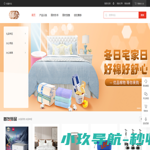 柳办商城-企业办公一站式采购平台