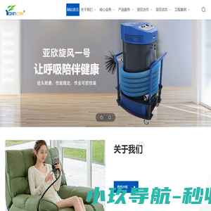 中央空调清洗维保服务,专业清洗保养方案及末端清洗服务商