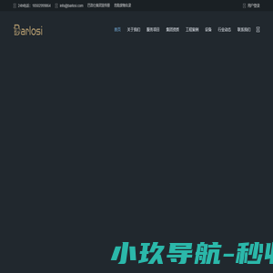 巴洛仕集团|环保工程|危险品处置|危废处置|化工拆除||拆除前清洗-巴洛仕集团有限公司