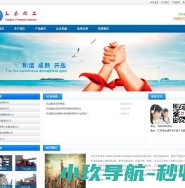 工业结晶氯化铝