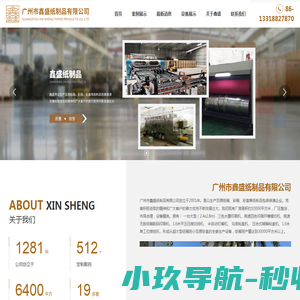 聊城代办公司注册,聊城公司代理,聊城代理记账,聊城工商代理