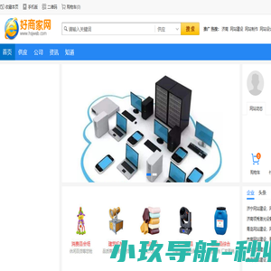 济南网站建设