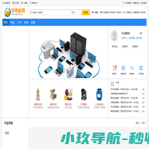 智能水表,预付费水表,IC卡智能水表,北京顺水水表厂家
