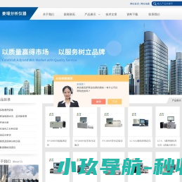 液化气密度测定仪,原油有机氯测定仪