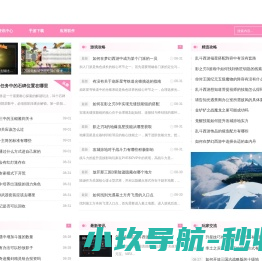 福杰网