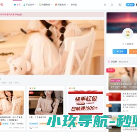 赤域吧