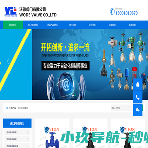 进口闸阀
