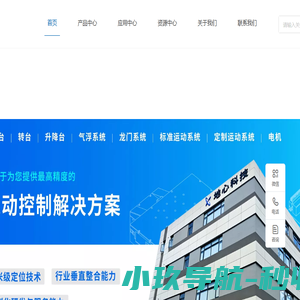 地心科技